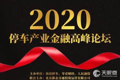 西安艾润物联网技术服务有限责任公司 驱动数字化转型的物联网技术领航者